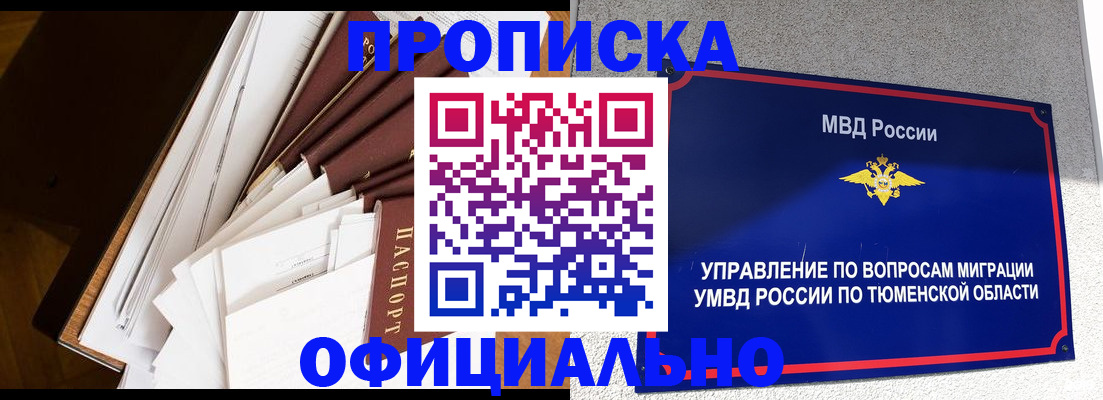 форма 3 в Поронайске
